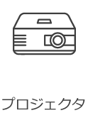 Logocoolカメラ(※)